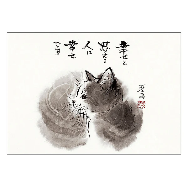 Carte Postale Chat - "Happy Are Those Who Think They Are Happy" - Image 2
