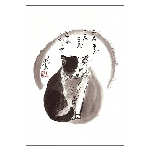 Carte Postale Chat - "Still More To Come" - Image 2
