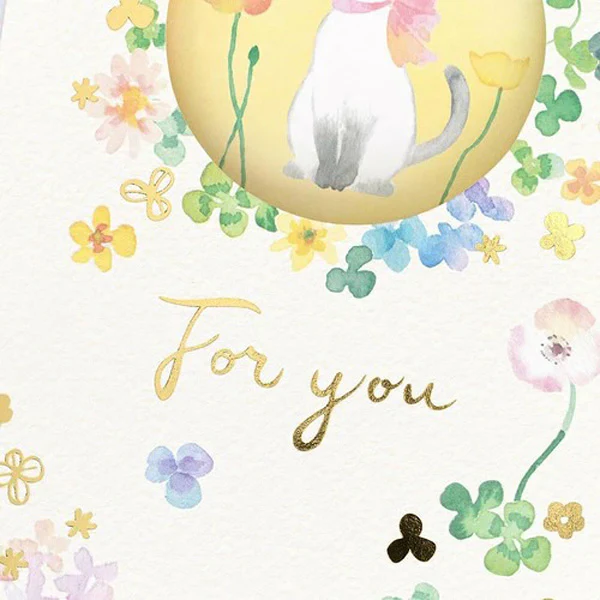 Carte de Vœux Window - For You Cat - Image 5
