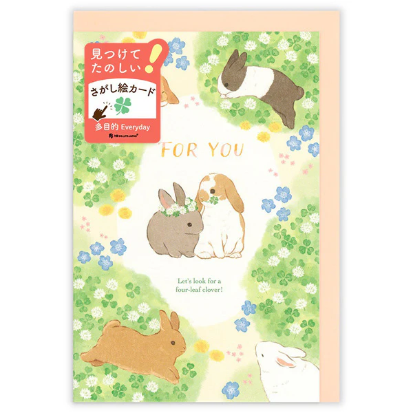 Carte de Vœux Cute Bunnies - For You