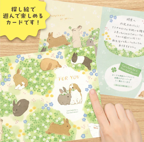 Carte de Vœux Cute Bunnies - For You - Image 7
