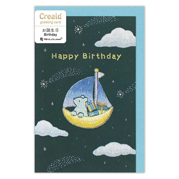 Carte de Vœux Polar Bear - Happy Birthday