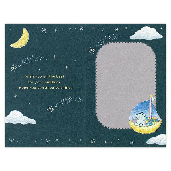 Carte de Vœux Polar Bear - Happy Birthday - Image 4