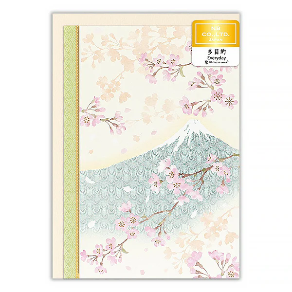 Carte de Vœux Sakura Fuji