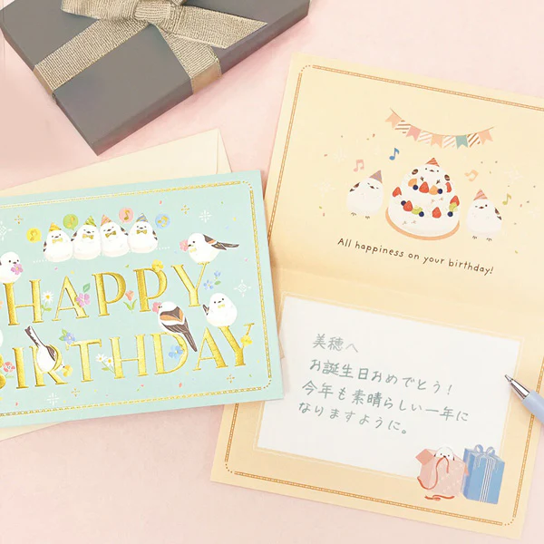 Carte de Vœux Shima Enaga - Happy Birthday - Image 5