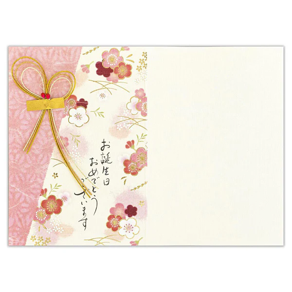 Carte De Voeux Wa-Miyabi - Birthday Umeno - Image 2