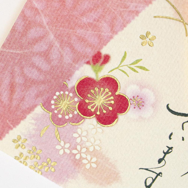 Carte De Voeux Wa-Miyabi - Birthday Umeno - Image 6