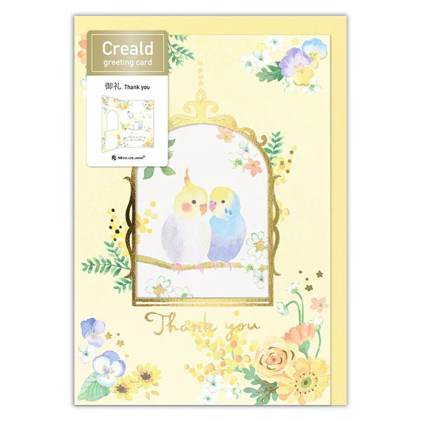 Carte de Vœux Window - Thank You Parrot