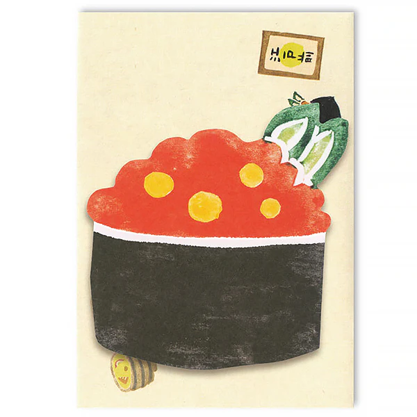 Carte de Vœux Delicious - Sushi Aux Œufs de Saumon