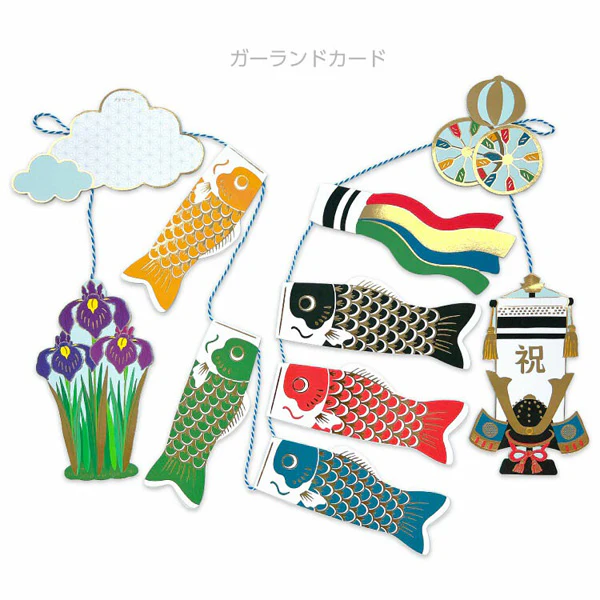 Carte Guirlande Carpe Koinobori - Image 2