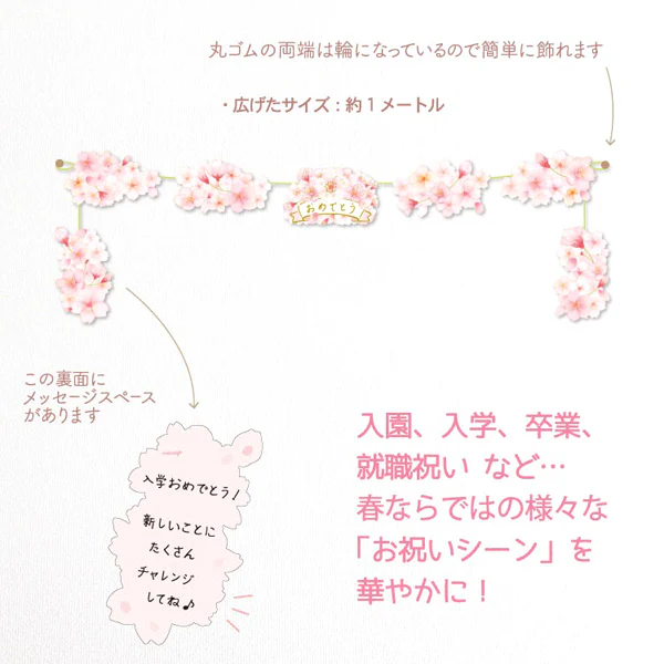 Carte Guirlande Sakura Sakura - Image 3