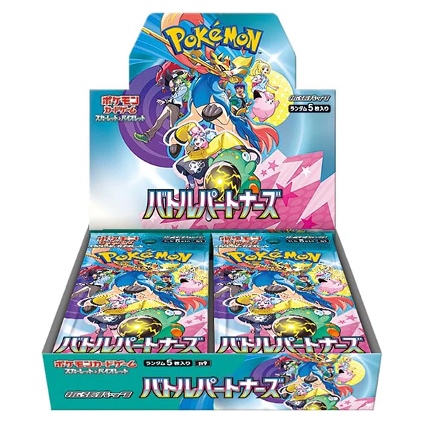 Carte Pokémon - Booster Battle Partners (Série SV9 Version Japonaise) - Image 2