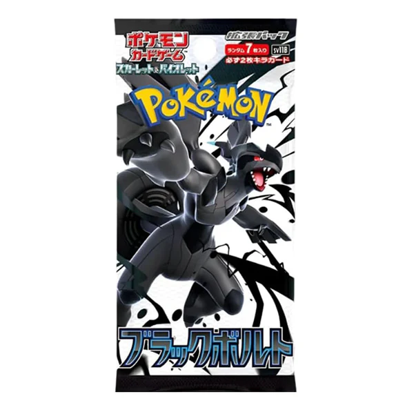 Carte Pokémon - Booster Black Bolt (Série SV11B Version Japonaise)