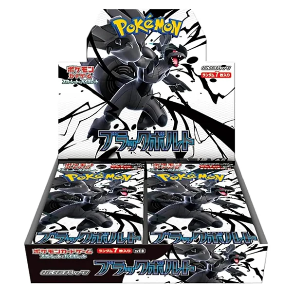 Carte Pokémon - Booster Black Bolt (Série SV11B Version Japonaise) - Image 2