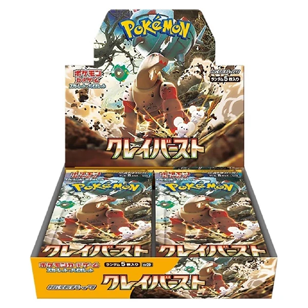 Carte Pokémon - Booster Clay Burst (Série SV2D Version Japonaise) - Image 2