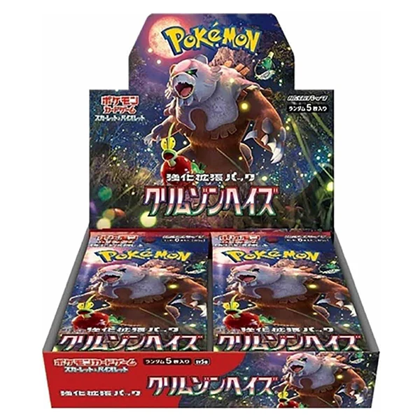 Carte Pokémon - Booster Crimson Haze (Série SV5A Version Japonaise) - Image 2