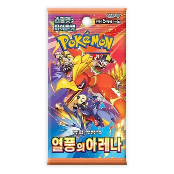 Carte Pokémon - Booster Heat Wave Arena (Série SV9A Version Japonaise)