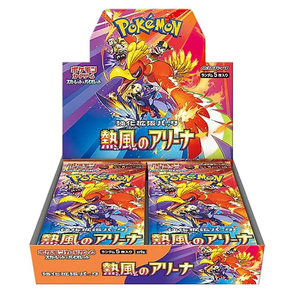Carte Pokémon - Booster Heat Wave Arena (Série SV9A Version Japonaise) - Image 2