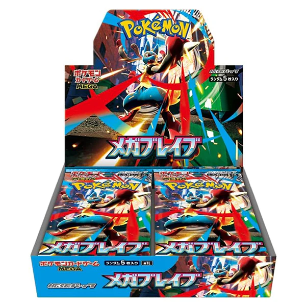 Carte Pokémon - Booster Mega Brave (Série M1L Version Japonaise) - Image 2