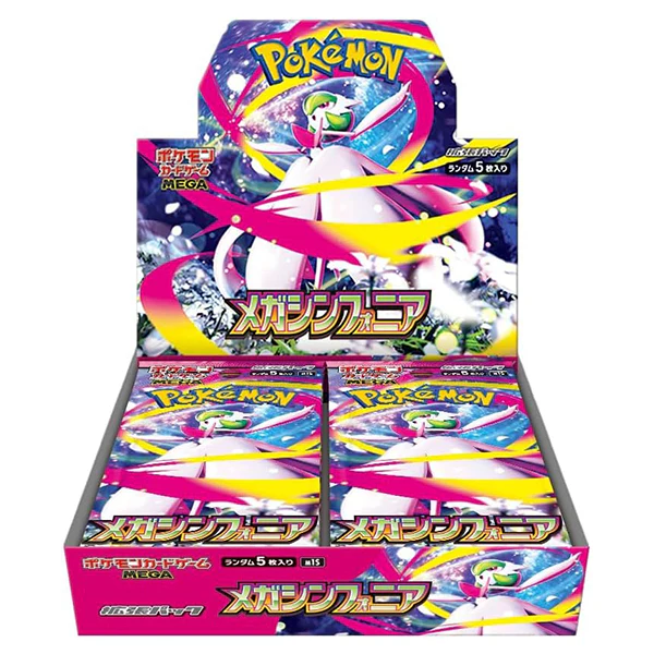 Carte Pokémon - Booster Mega Symphonia (Série M1S Version Japonaise) - Image 2