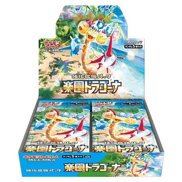 Carte Pokémon - Booster Paradise Dragona (Série SV7A Version Japonaise) - Image 2