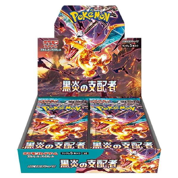 Carte Pokémon - Booster Ruler Of The Black Flame (Série SV3 Version Japonaise) - Image 2