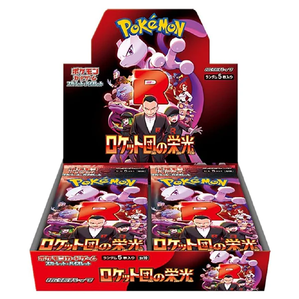 Carte Pokémon - Booster The Glory Of Team Rocker (Série SV10 Version Japonaise) - Image 2