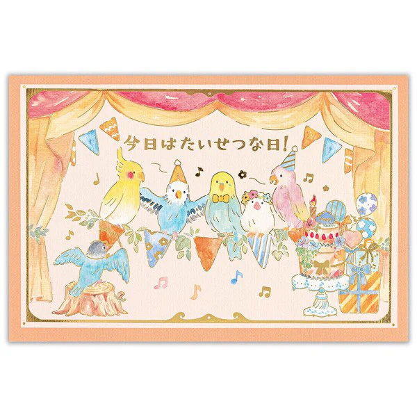 Carte Pop Up Birds Kotori - Joyeux Anniversaire - Image 2