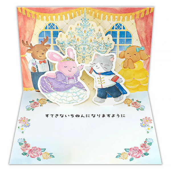 Carte Pop Up Birthday - Princess