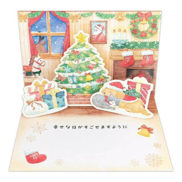 Carte Pop Up Cat & Dog - Merry Christmas