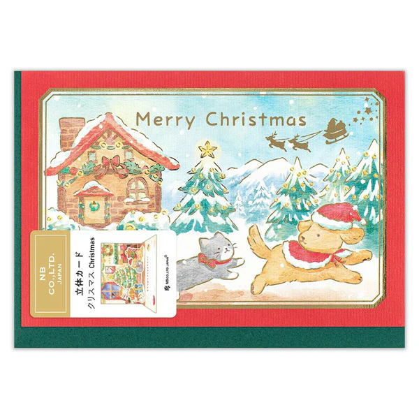 Carte Pop Up Cat & Dog - Merry Christmas - Image 2