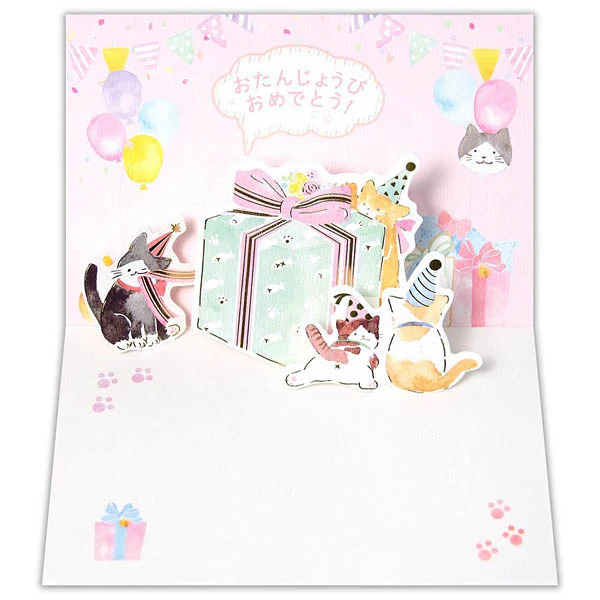 Carte Pop Up Chat - Joyeux Anniversaire - Image 2