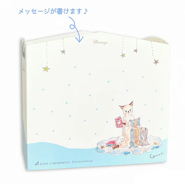 Carte Pop Up Chat Tokoro Komugi Star - Belle Journée Etoilée - Image 3