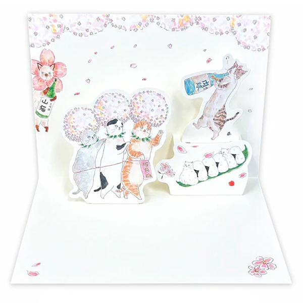 Carte Pop Up Chat Tokoro Komugi - Cherry Blossom Front