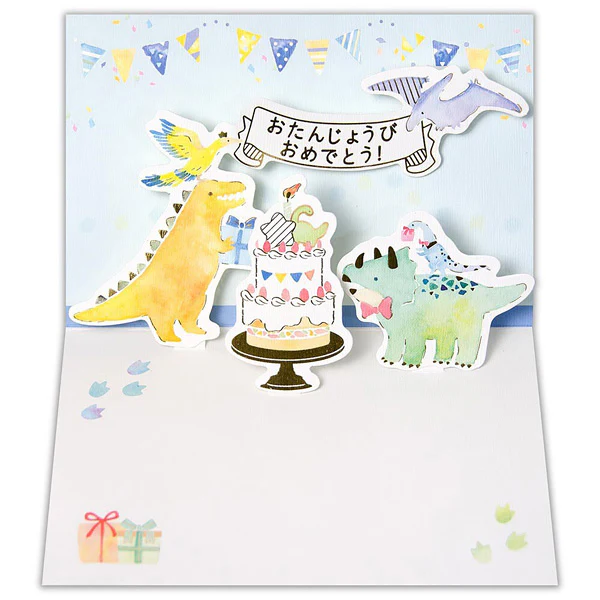 Carte Pop Up Dinosaure - Joyeux Anniversaire - Image 2
