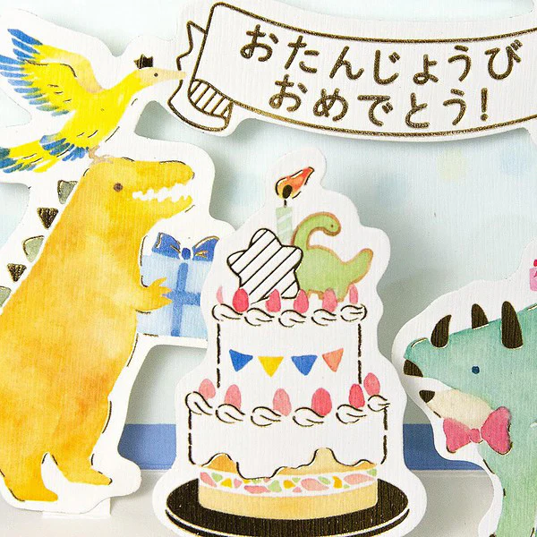 Carte Pop Up Dinosaure - Joyeux Anniversaire - Image 3