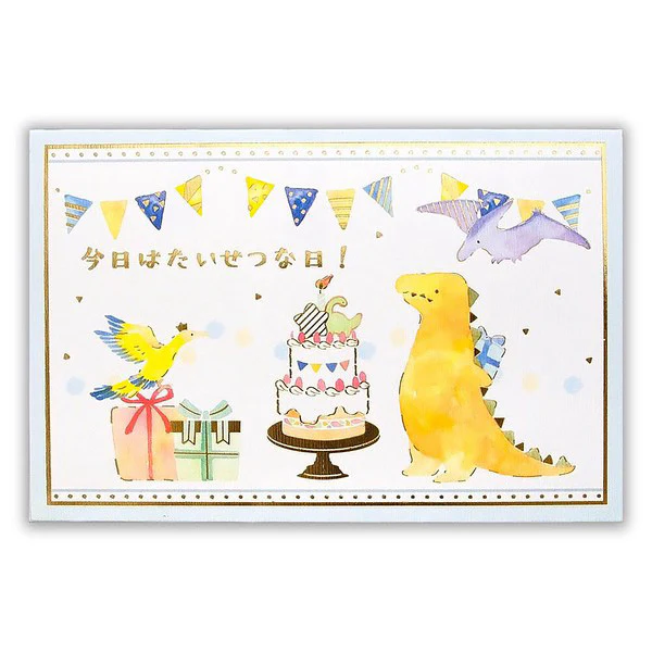 Carte Pop Up Dinosaure - Joyeux Anniversaire - Image 4