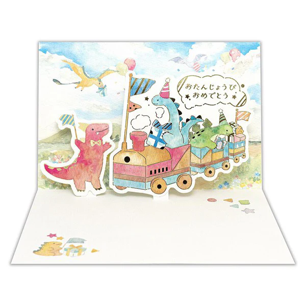 Carte Pop Up Dinosaure Train - Joyeux Anniversaire