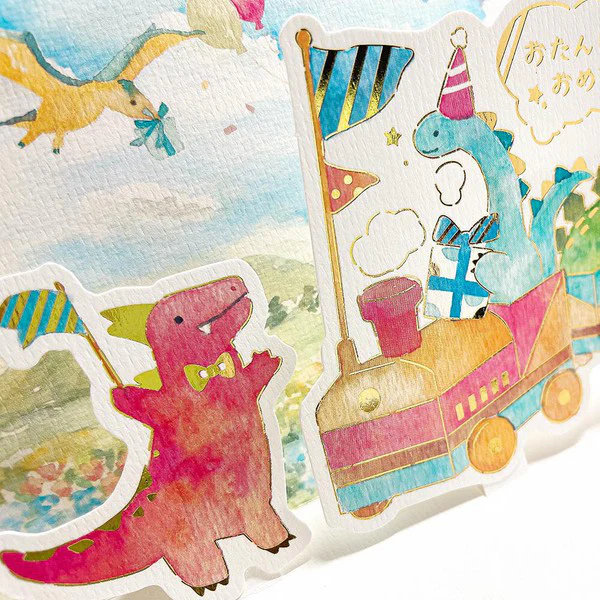 Carte Pop Up Dinosaure Train - Joyeux Anniversaire - Image 2