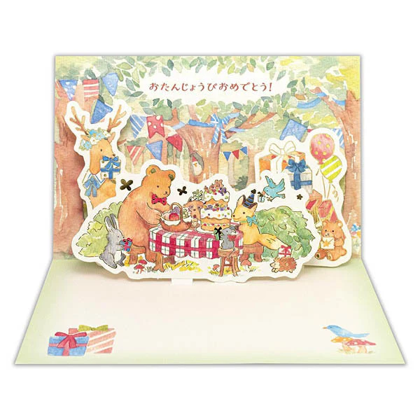 Carte Pop Up Forest Animal - Joyeux Anniversaire