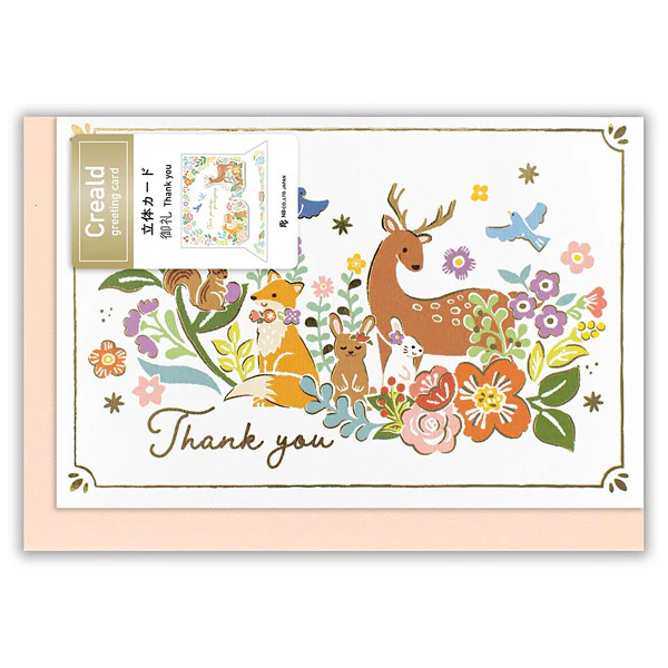 Carte Pop Up Forest - Merci! - Image 2