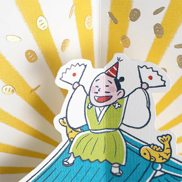 Carte Pop Up Japan Birthday - Castle - Image 5