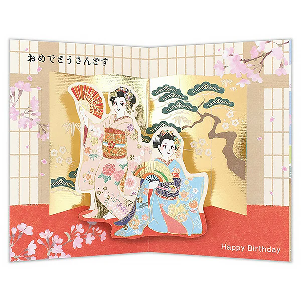 Carte Pop Up Japan Birthday - Maiko