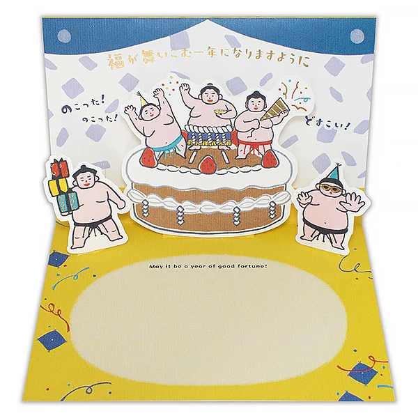 Carte Pop Up Japan Birthday - Sumo