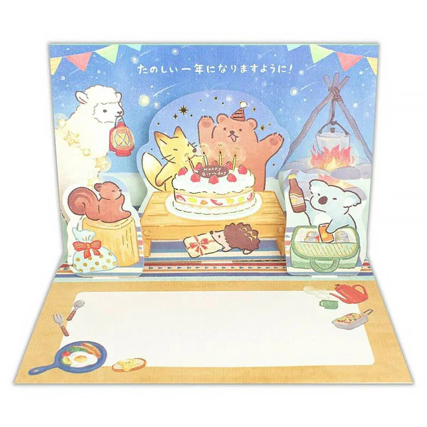 Carte Pop Up Ours Camping - Joyeux Anniversaire