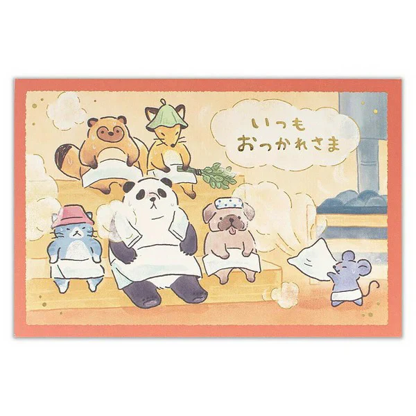 Carte Pop Up Panda Onsen - Image 3
