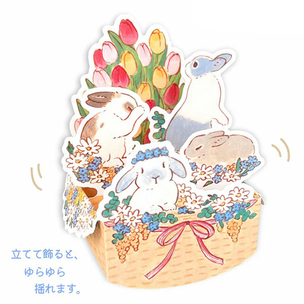 Carte Pop Up Rabbit Shinako Moriyama, Spring Garden