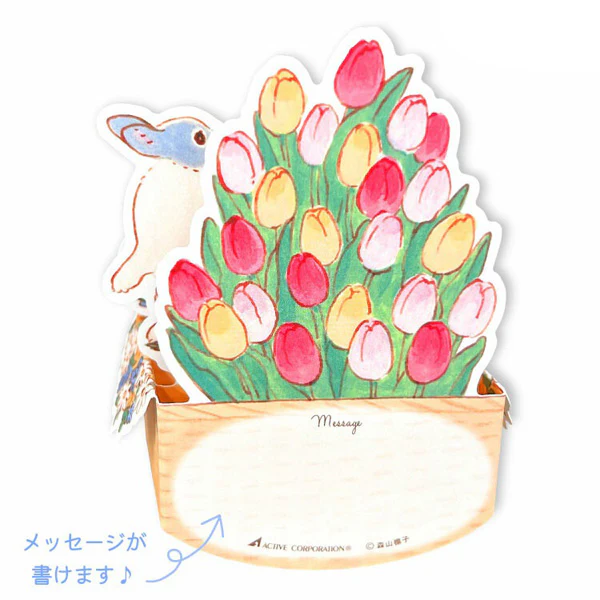 Carte Pop Up Rabbit Shinako Moriyama, Spring Garden - Image 3