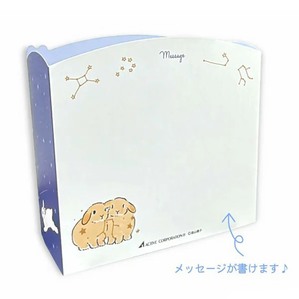 Carte Pop Up Rabbit Shinako Moriyama, Starry Sky - Image 3