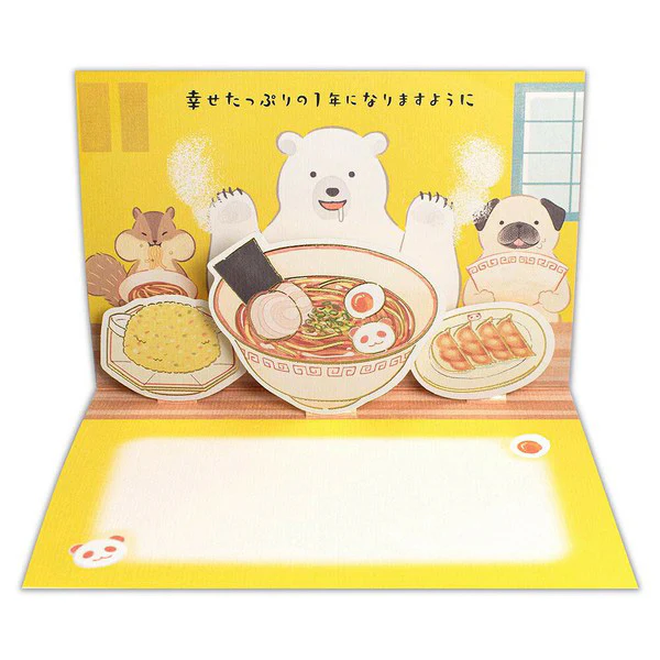 Carte Pop Up Ramen - Joyeux Anniversaire